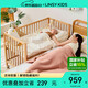 LINSY KIDS嬰兒床拼接床可移動(dòng)可調(diào)高度 LS535A1-A嬰兒床+床墊 0.6*1.2m