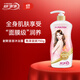 耐斯澎澎 彭彭沐浴露亮澤滋潤750g氨基酸玻尿酸沐浴乳女香留香香體保濕