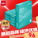 得力（deli）薄荷海A4打印紙 80g500張*5包一箱 加厚雙面復(fù)印紙 高性價(jià)比草稿紙 整箱2500張【集采推薦】