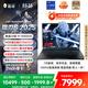 雷神獵刃S 2025【RTX5070Ti】16英寸AI設(shè)計學(xué)生編程游戲筆記本電腦(i9HX 16G1T 240Hz)國家政府補(bǔ)貼20%