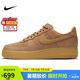 耐克NIKE男空軍一號(hào)AF1 AIR FORCE 1運(yùn)動(dòng)鞋CJ9179-200小麥色41