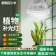 三思植物補(bǔ)光燈仿太陽室內(nèi)全光譜植物生長燈多肉補(bǔ)光燈太陽燈魚缸燈 全光譜36W