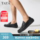 他她（TATA）一腳蹬透氣豆豆鞋男士懶人英倫皮鞋2025夏季新款QGE01BM5 黑色 42