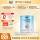藍(lán)河綿羊奶嬰幼兒配方奶粉新西蘭進(jìn)口 新國標(biāo)120g 3段120g
