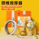 禾戀七夕情人教師醫(yī)師節(jié)禮物實用伴手禮送老師禮品員工獎品肩頸部按摩儀頸椎按摩器禮盒男士生日禮物女
