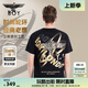 BOY LONDON【時(shí)光輪環(huán)】短袖男女同款秋季老鷹光環(huán)黑色T恤N01902 黑色 XL