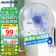 奧克斯（AUX）壁扇掛壁式電風(fēng)扇家用餐廳遙控壁掛墻壁搖頭掛式大風(fēng)扇節(jié)能宿舍電扇辦公室車間寢室面板16.5英寸 標準升級款-電源線1.8米