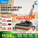 美的（Midea）凈味洗地機(jī)S60纏毛24Kpa大吸力 雙系統(tǒng)凈味 洗地機(jī)洗拖吸一體自動(dòng)清洗180°躺平 母嬰友好全國(guó)國(guó)補(bǔ) S60