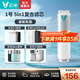 云米（VIOMI） 升級(jí)款云米凈水器濾芯適配機(jī)型S2、Fast3、X2、Quick5、mee系列濾芯 1號(hào)5in1濾芯