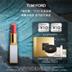 TOM FORD細(xì)白管TF口紅唇膏20草莓冰茶色 化妝品生日禮物女送女友