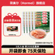 荷美爾（Hormel）即食火腿片50g 冷藏熟食早餐食材三明治片火鍋食材開袋即食火腿片 隨意火腿片50g*20袋【9.6號到期】