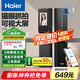 海爾（Haier）指紋鎖智能門(mén)鎖密碼鎖可視貓眼智能鎖帶監(jiān)控?cái)z像頭HFH-16V-U1