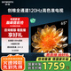 創(chuàng)維電視65吋 65A23 65英寸120Hz高刷電視 4K超高清 遠(yuǎn)場(chǎng)語(yǔ)音超薄液晶平板電視機(jī) 65英寸國(guó)家補(bǔ)貼電視 65英寸 電視一級(jí)能效