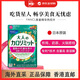 芳珂（FANCL）熱控片黑姜加速脂肪代謝成人減脂健康控糖控脂控制卡路里減重塑型 【1袋】加強(qiáng)黑姜熱控 90粒/袋 香港直郵