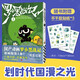 羅小黑戰(zhàn)記1 新版 B站9.9分國漫之光 關(guān)于羅小黑背后的伏筆和秘密全都在這里！好評如潮！