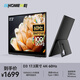 EHOMEWEI便攜式顯示器17.3英寸 4K144Hz QLED量子點(diǎn)IPS 專業(yè)游戲電競(jìng)辦公PS5電腦筆記本Switch副屏Type-C 【D3】17.3英寸 4K60Hz 非觸
