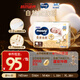 MOONY尤妮佳慕怡皇家新生兒紙尿褲M40片(6-11kg)尿不濕柔軟貴族棉