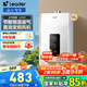 海爾（Haier）【咨詢客服領(lǐng)補(bǔ)貼】智家出品Leader系列燃?xì)鉄崴魈烊粴饧矣煤銣丶礋崴畾庾冾l風(fēng)機(jī)ECO節(jié)能熱水器 13L 【LS1】節(jié)能省氣新品 主推款