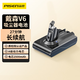 品勝適用戴森Dyson吸塵器V6通用鋰電池 3C認(rèn)證動(dòng)力電芯 適用DC59/59/61/62/72/74/SV03/04/05/06