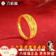 六桂福珠寶 LIU GUI FU JEWELRY999足金黃金戒指女款活口實(shí)心素圈純金花開(kāi)富貴戒子送媽媽老人款 足金花開(kāi)富貴戒指 金重約2.68g