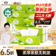 心相印抽紙【肖戰(zhàn)推薦】云感柔膚 3層100抽*24包真M碼 紙巾 整箱銷售
