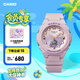 卡西歐（CASIO）BABY-G   BGA-320系列 元?dú)馀渖?運(yùn)動防水手表 學(xué)生用表 BGA-320-4APR【少女粉】