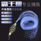 喆煒霸王捆浮釣底釣爆炸鉤捕魚網(wǎng)粘魚網(wǎng)拋網(wǎng)爆炸網(wǎng)捕魚釣魚網(wǎng)兜釣魚用 4目霸王捆網(wǎng)眼2X2cm