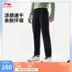 李寧冰感吸濕排汗直筒衛(wèi)褲男25春夏新款時(shí)尚潮流休閑運(yùn)動(dòng)長(zhǎng)褲AKLV169