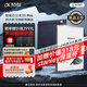 科大訊飛【重磅新品】智能辦公本X5 Pro-水墨藍(lán) 10.65英寸 墨水屏電紙書 電子書閱讀器 手寫筆記本電紙書