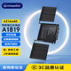 極川??適配Apple蘋(píng)果MacBook Pro A1706 A1819筆記本電池Apple蘋(píng)果電腦電池內置更換4314mAh