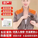 京嚴(yán)電加熱護(hù)肩保暖肩周炎睡覺坎肩套背部按摩神器肩頸脖熱敷艾灸理療 熱敷+按摩【可拆卸按摩主機(jī)】