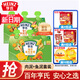 亨氏（Heinz）嬰兒佐餐泥 嬰幼兒寶寶輔食泥 兒童營(yíng)養輔食拌飯泥 海洋魚(yú)泥+安心肉泥 72g*6袋