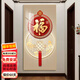 杜慕倫玄關(guān)裝飾畫(huà)豎版客廳走廊過(guò)道背景墻福字高檔入戶(hù)正對門(mén)掛畫(huà)掛墻壁 福星高照 80*160cm【適合墻寬1～1.2米】 晶瓷畫(huà)+金色畫(huà)框【黑色請備注】