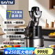 獅威特savtm榨汁機(jī)汁渣分離全自動商用原汁機(jī)大容量果汁機(jī)蔬菜豆?jié){冰淇淋碎冰擺攤鮮榨果汁大口徑榨汁機(jī) 【標(biāo)配】【24M00】