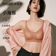 伊維斯（ENWEIS）小海豚內(nèi)衣無痕透氣小胸聚攏不空杯蕾絲無鋼圈抗菌文胸內(nèi)衣女 120 豆沙色 M /160(適合：70ABCD,75ABC)