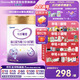 iSainte圣桐特醫 特愛(ài)敏佳 部分水解配方粉 嬰幼兒3段 700g/罐 低敏