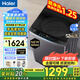 海爾（Haier）25年新品全自動(dòng)洗衣機(jī)波輪大容量家用一級(jí)能效直驅(qū)變頻神童七維減震國(guó)家補(bǔ)貼 XQB120-BZ20E0