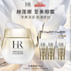 赫蓮娜HR高光眼霜15ml禮盒抗皺緊致護膚品生日禮物送女友