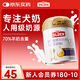 谷登經(jīng)典羊奶粉200g/瓶 初生狗狗幼犬成犬老年犬奶狗泰迪全階段康復(fù)