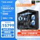 影馳AMD 7800X3D/9800X3D/RTX5070TI/RTX5080顯卡黑神話悟空電競游戲臺式組裝電腦AI主機(jī)整機(jī)DIY組裝機(jī) 配置10 9800X3D/RTX5080