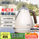 德龍（Delonghi）電熱水壺 家用復古304不銹鋼燒水電水壺 防干燒大功率1.7L煮水壺 KBO2001.VBG 奶油白