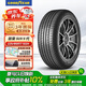 固特異（Goodyear）汽車輪胎 225/65R17 102H EGP SUV 御乘SUV二代 哈弗H6/長(zhǎng)安CS75