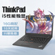 聯(lián)想ThinkPad（i7獨顯）二手筆記本電腦T14/15.6寸 商務(wù)編程游戲剪輯制圖網(wǎng)課輕薄辦公本 9新【T系獨顯】i5五代 16G 512G
