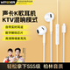 智國(guó)者【自帶聲卡耳返】全民k歌專用有線耳機(jī)type-c唱歌手機(jī)錄歌音直播主播麥克風(fēng)一體唱吧適用蘋果華為