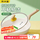 炊大皇煎鍋平底鍋 麥飯石色不粘鍋多功能易潔少油煙煎鍋24cm 電磁爐通用