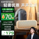 漫步者【2024重磅新品】M203 無(wú)線藍(lán)牙音箱高音質(zhì)低音炮小音響便攜迷你戶外運(yùn)動(dòng)騎行收款喇叭音響 云巖白