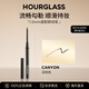 HOURGLASS沙漏1.5mm纖細(xì)眼線筆順滑持久顯色 深棕色0.06g 中秋禮物送媽媽