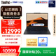 ThinkPad【國家補貼20%】X1 Carbon AI 酷睿Ultra7 全互聯(lián)商務(wù)辦公筆記本電腦32G 1T 2.8K OLED超清屏