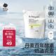 babycare嬰兒洗衣液無酒精寶寶專用兒童酵素去污洗衣液清潔劑2L