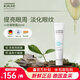 安娜柏林小白管眼霜抗皺緊致保濕提拉去細紋眼袋浮腫20ml 女生生日禮物